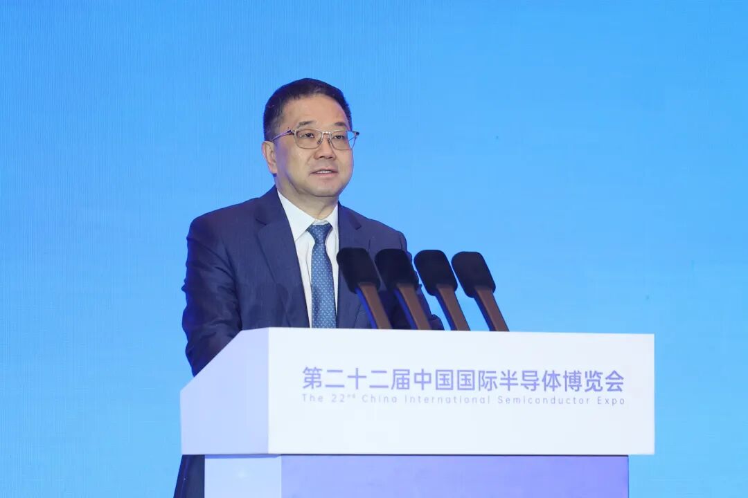 中国半导体行业协会副理事长兼秘书长、中国电子信息产业发展研究院院长张立：以开放合作共创半导体发展新篇章