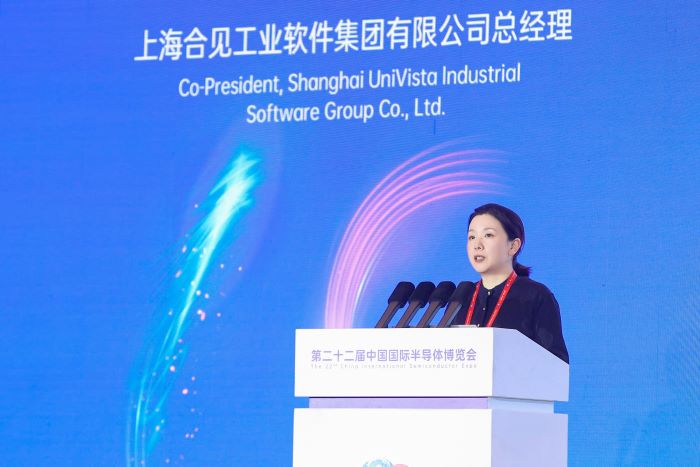 合见工软徐昀：中国芯将通过超节点组网完成性能超越