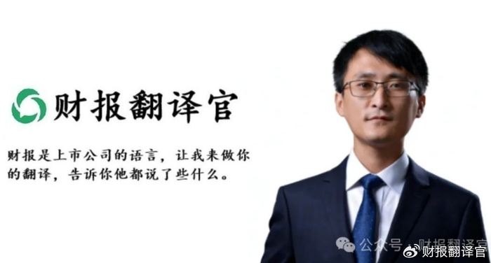 芯片第一股扭亏为盈，北向资金果断重仓杀入，先进封装+汽车芯片+数据