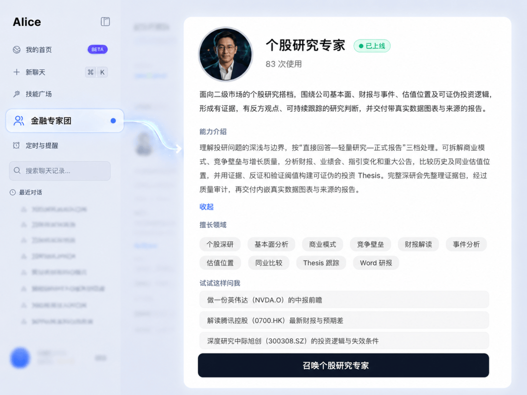 韩国加息！芯片巨头，卷入风暴中心