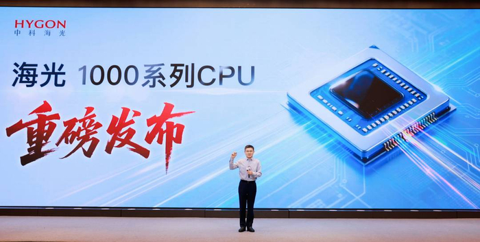 国产算力下沉 海光信息发布首款嵌入式工控芯片